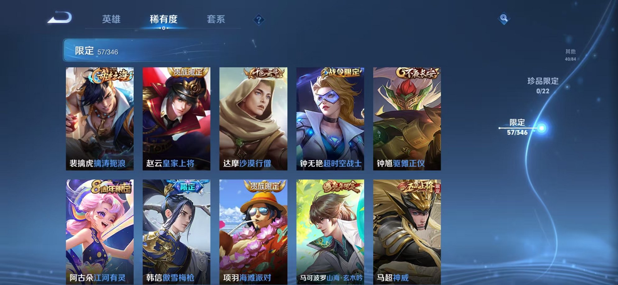 HPCMW3419175和平精英账号详情图28 HPCMW3419175和平精英账号详情图28