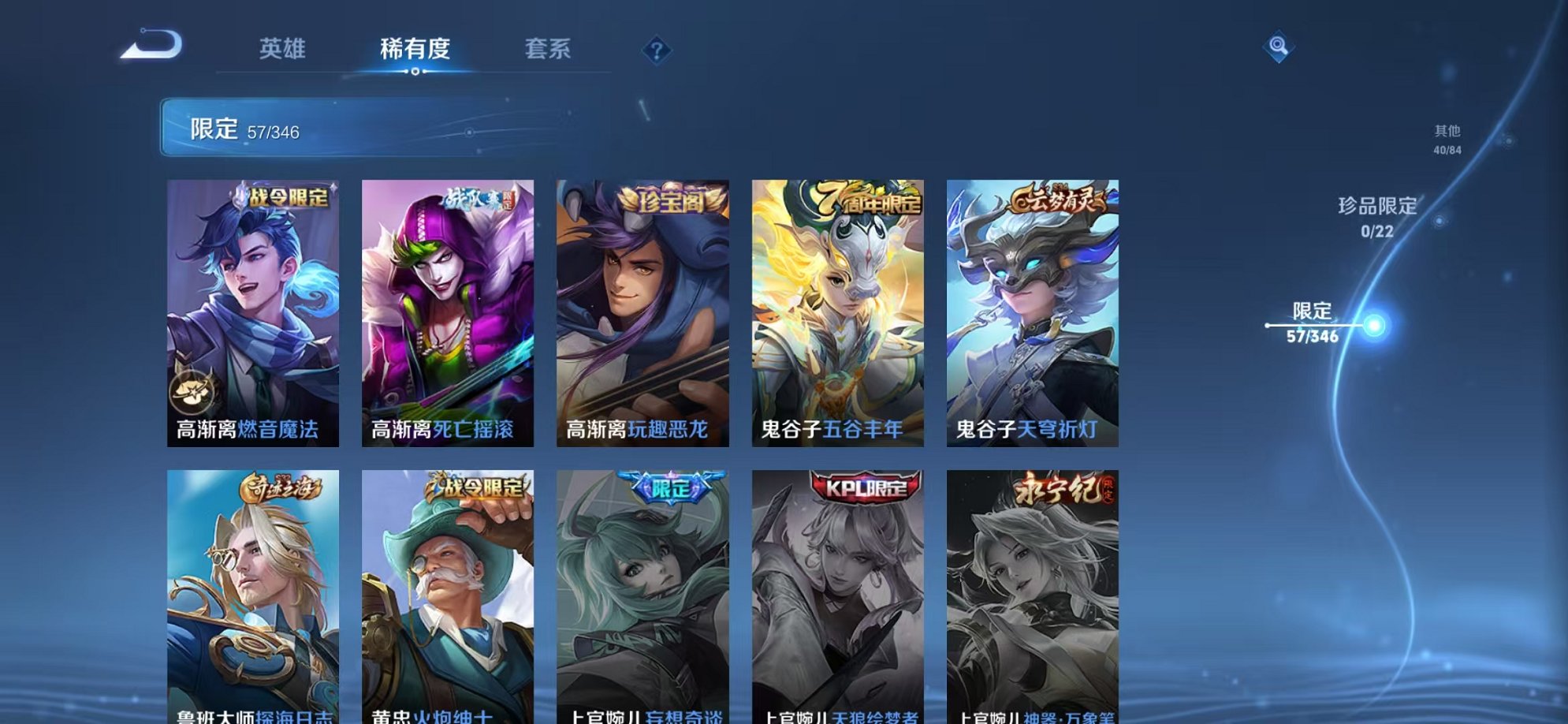 HPCMW3419175和平精英账号详情图29 HPCMW3419175和平精英账号详情图29