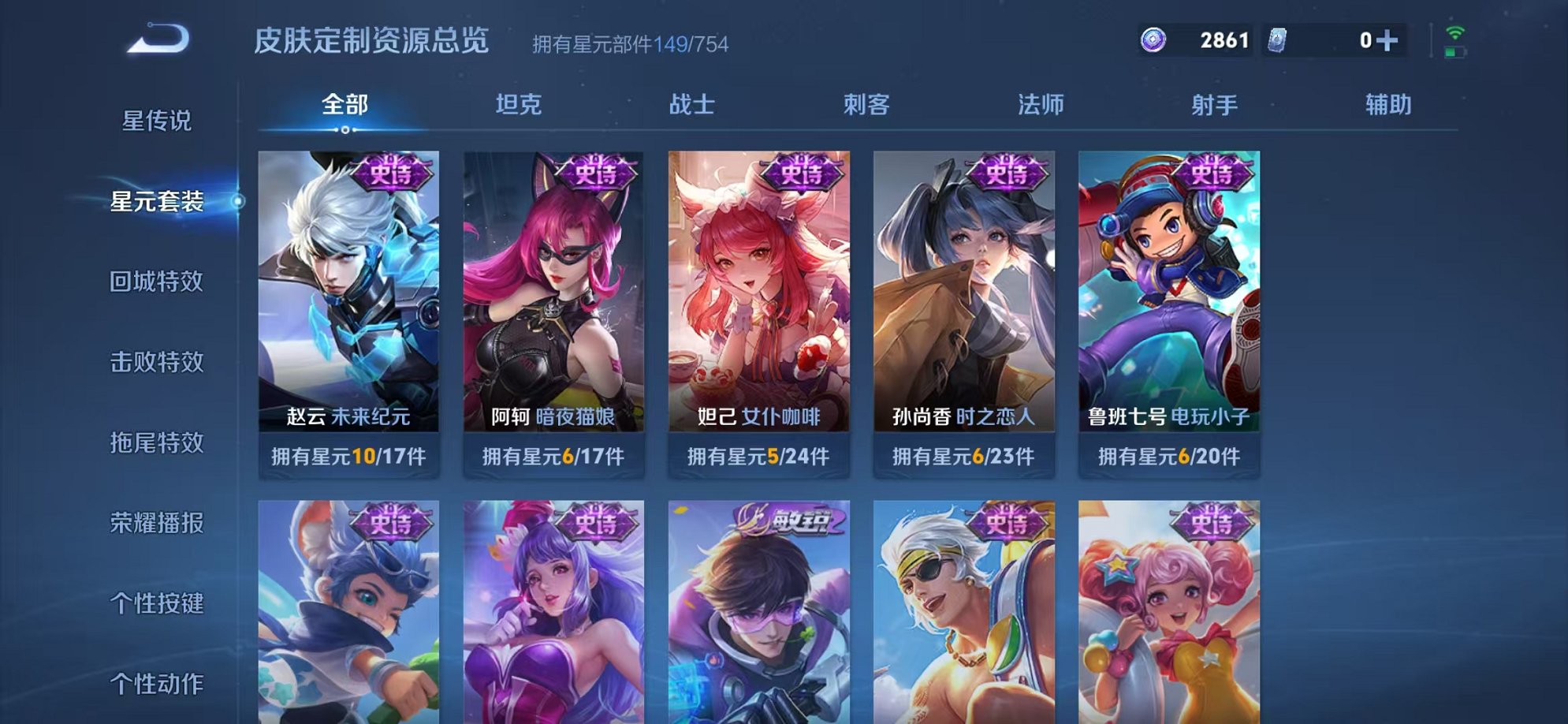 HPCMW3419175和平精英账号详情图33 HPCMW3419175和平精英账号详情图33