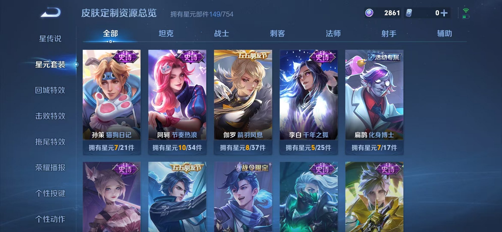 HPCMW3419175和平精英账号详情图34 HPCMW3419175和平精英账号详情图34