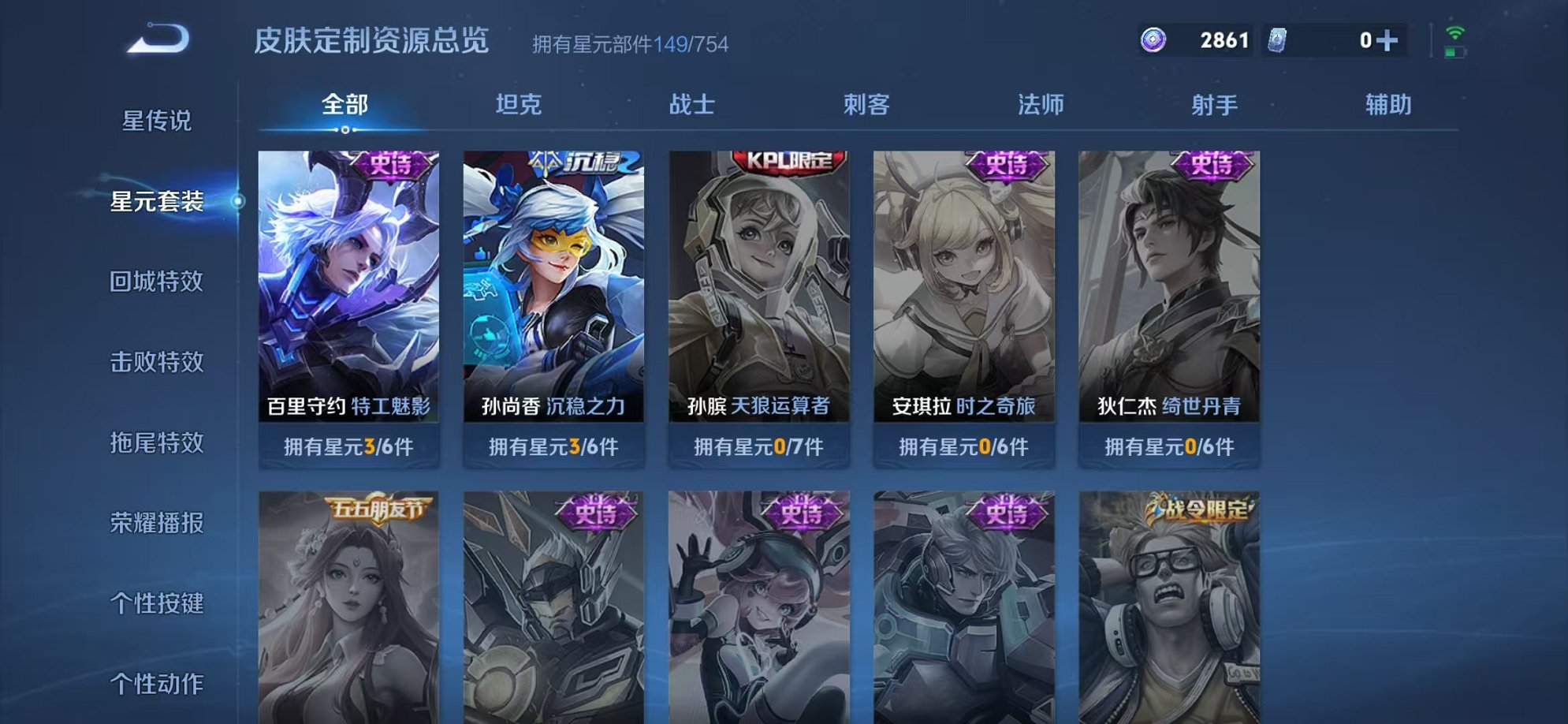 HPCMW3419175和平精英账号详情图35 HPCMW3419175和平精英账号详情图35