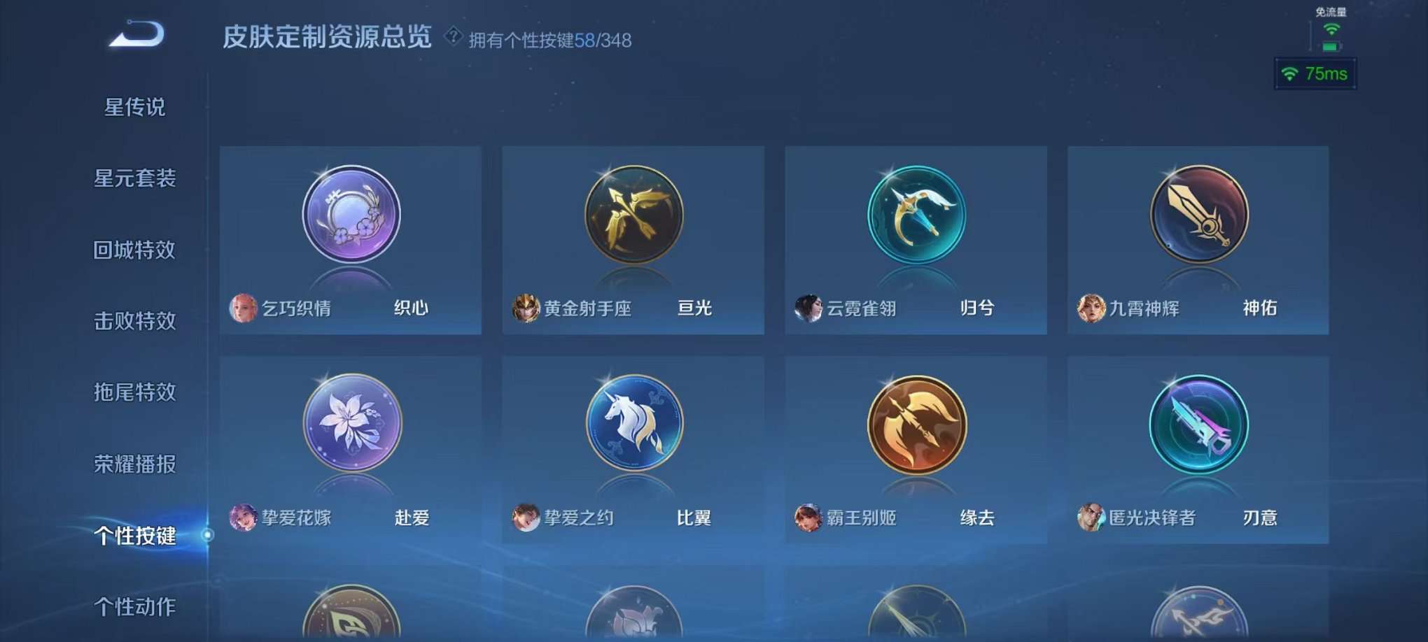 WZCMW3389661王者荣耀账号详情图26