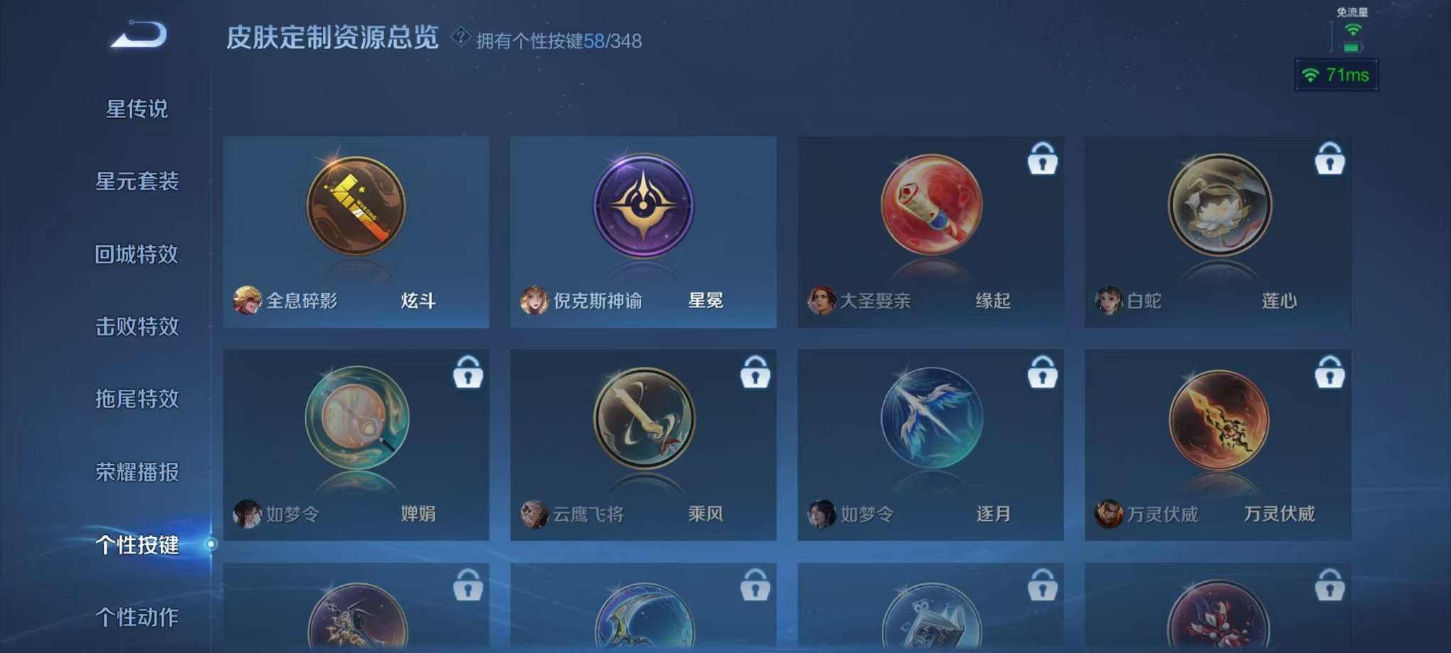 WZCMW3389661王者荣耀账号详情图28