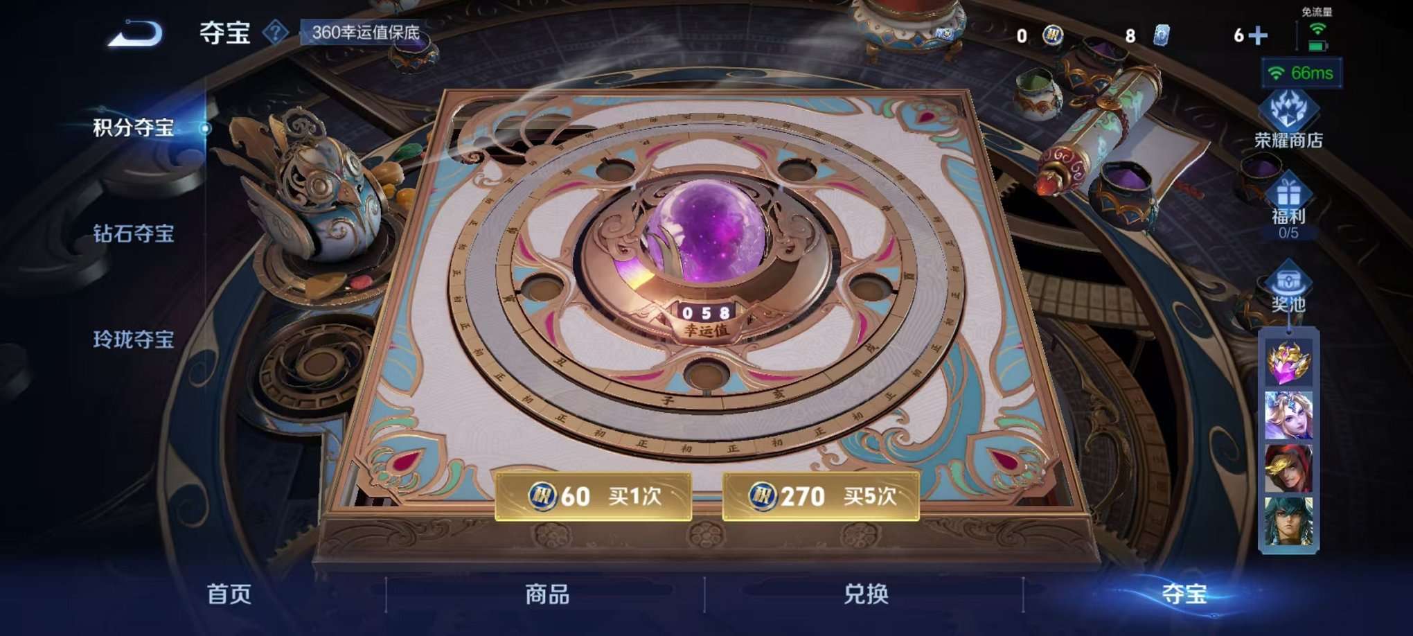 WZCMW3389661王者荣耀账号详情图31