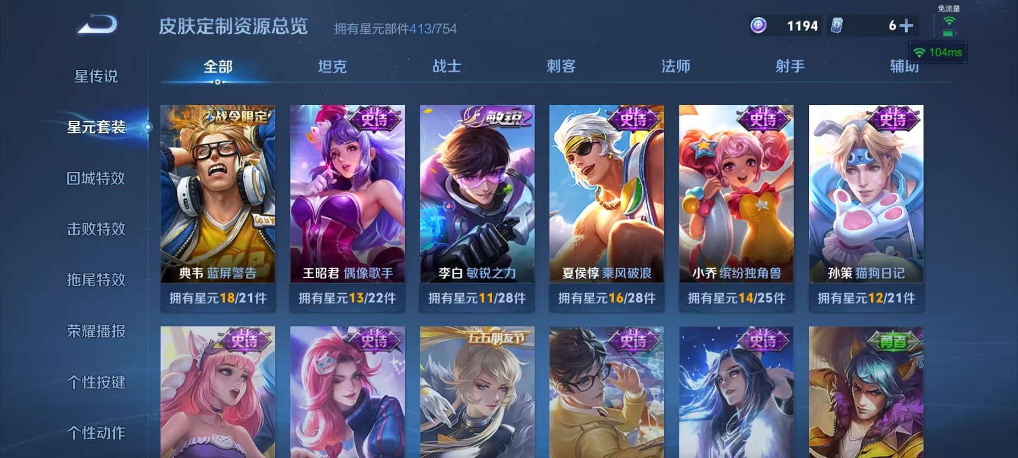 WZCMW3389661王者荣耀账号详情图20