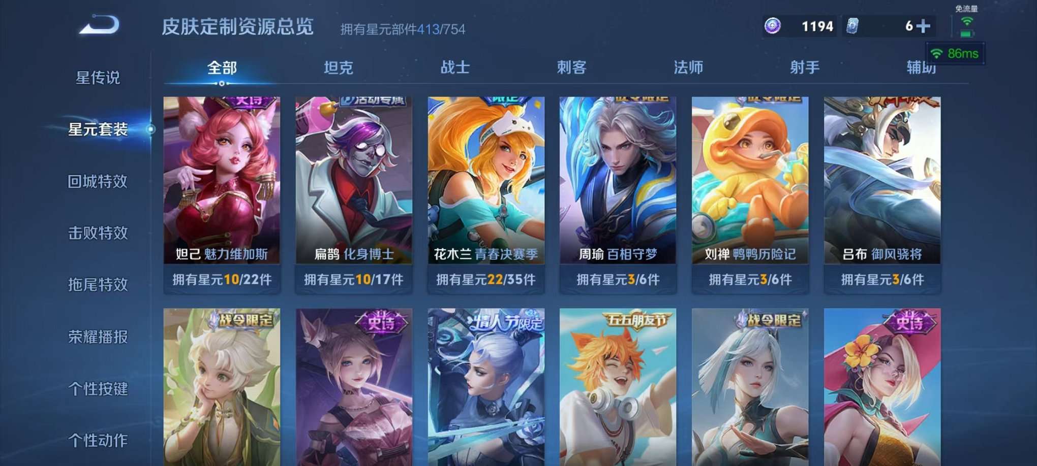 WZCMW3389661王者荣耀账号详情图21