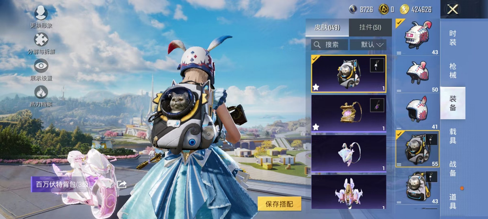 HPCMW3419184和平精英账号详情图12 HPCMW3419184和平精英账号详情图12