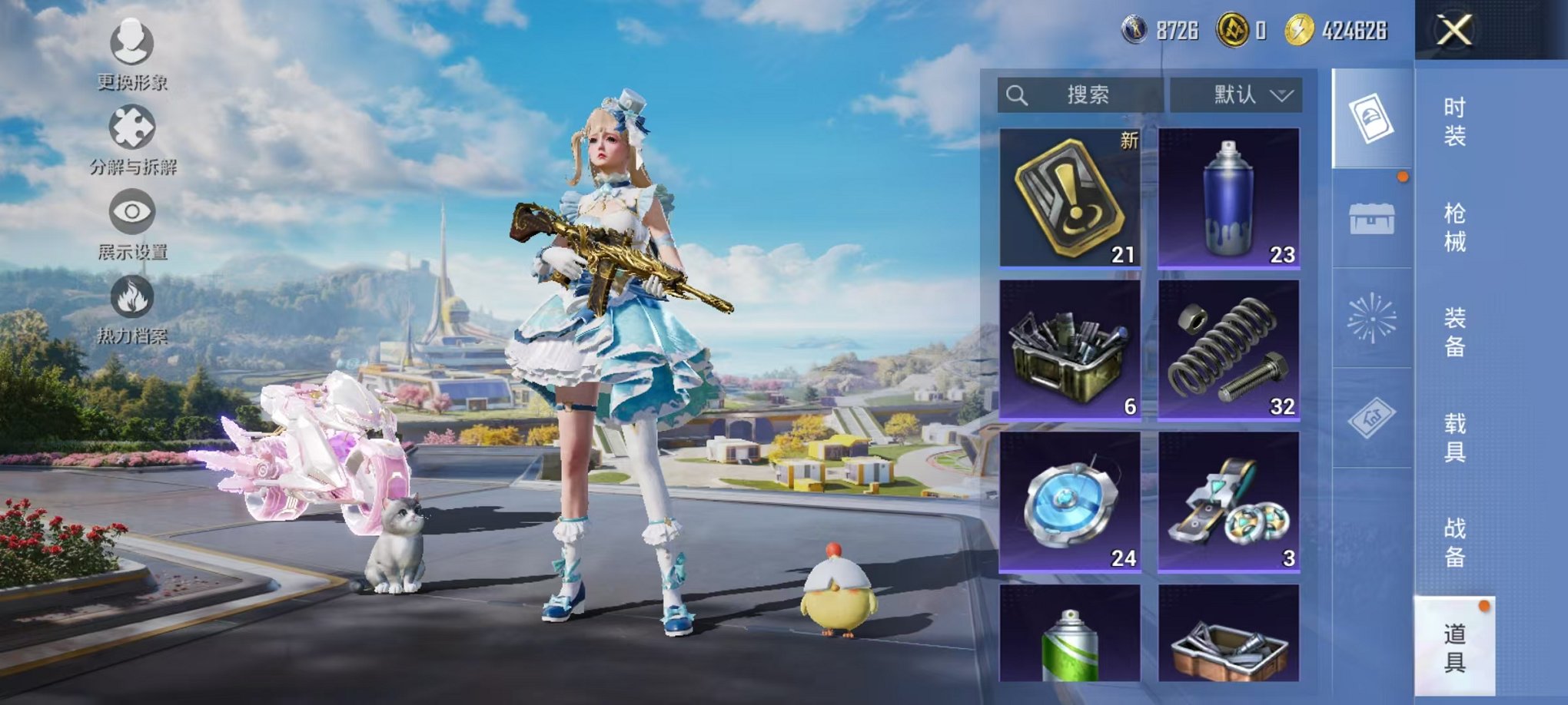 HPCMW3419184和平精英账号详情图15 HPCMW3419184和平精英账号详情图15