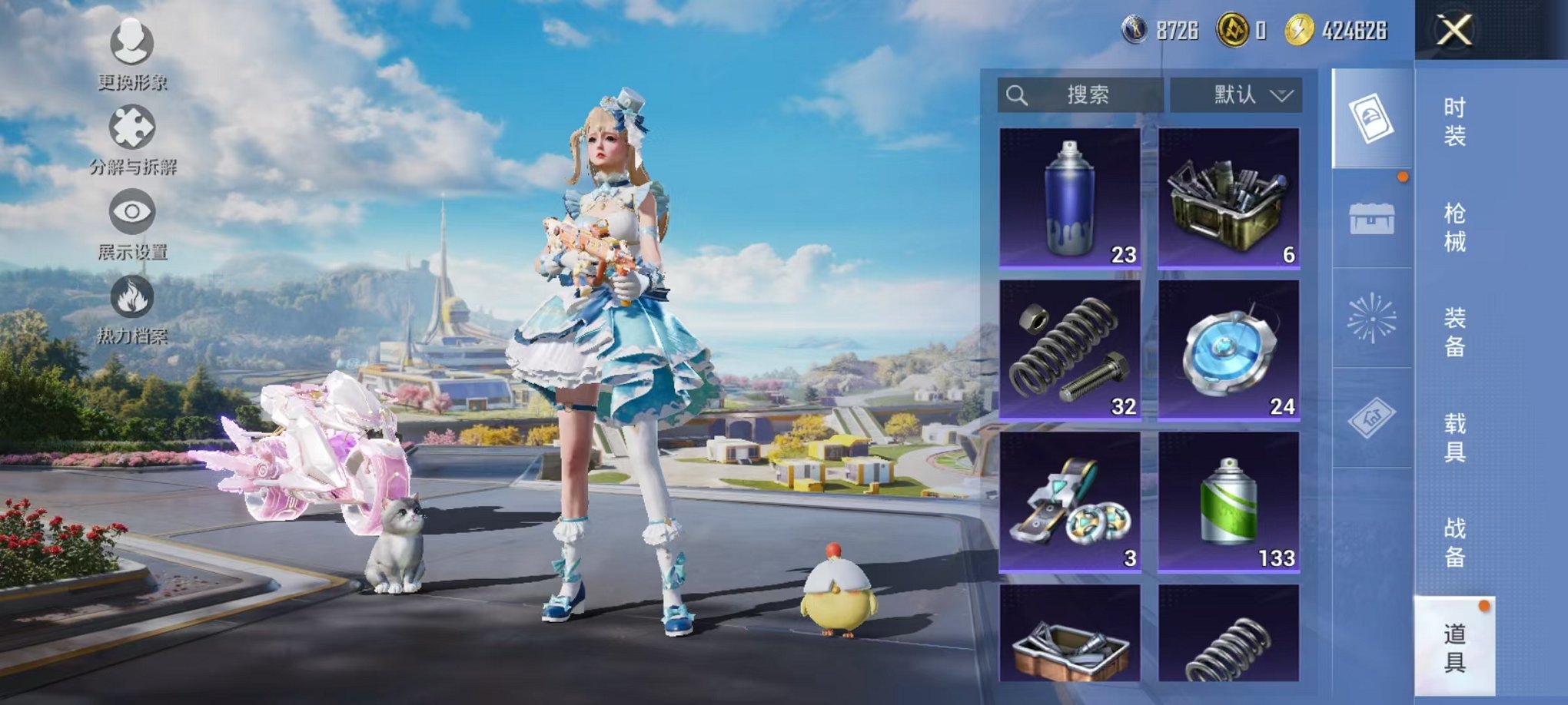 HPCMW3419184和平精英账号详情图19 HPCMW3419184和平精英账号详情图19