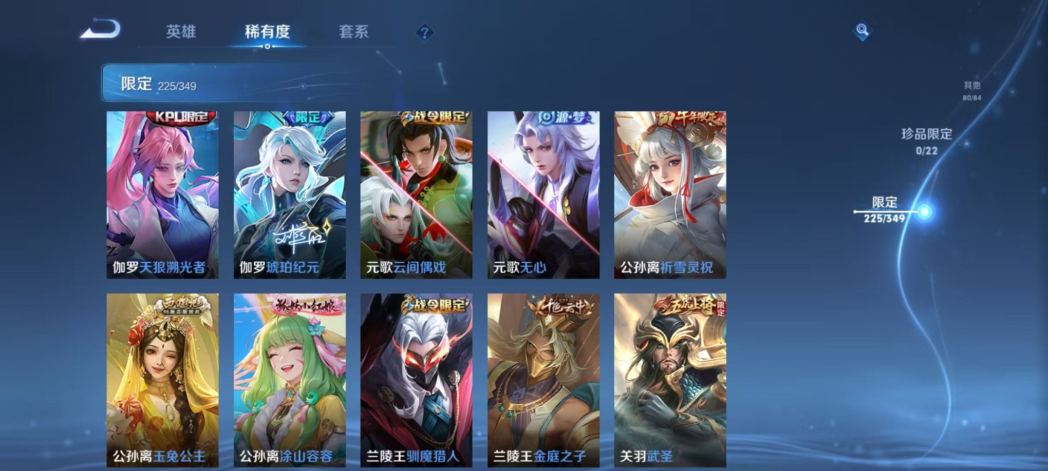 WZCMW3319413王者荣耀账号详情图16