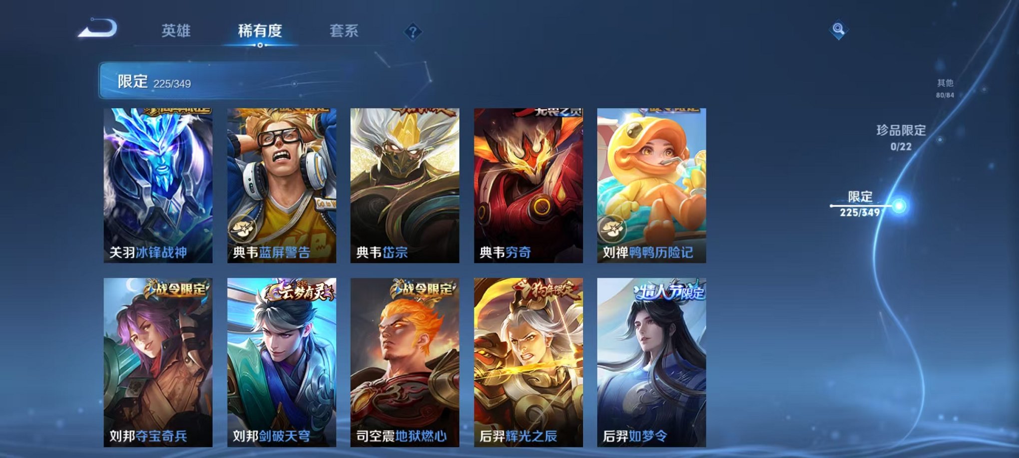 WZCMW3319413王者荣耀账号详情图17