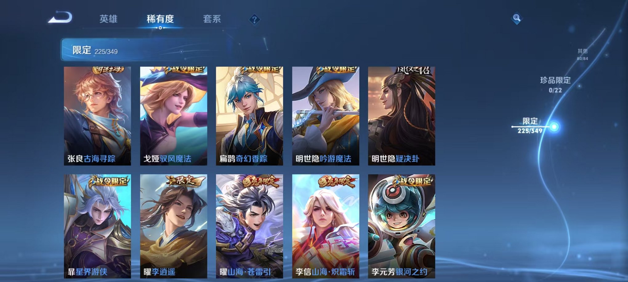 WZCMW3319413王者荣耀账号详情图24