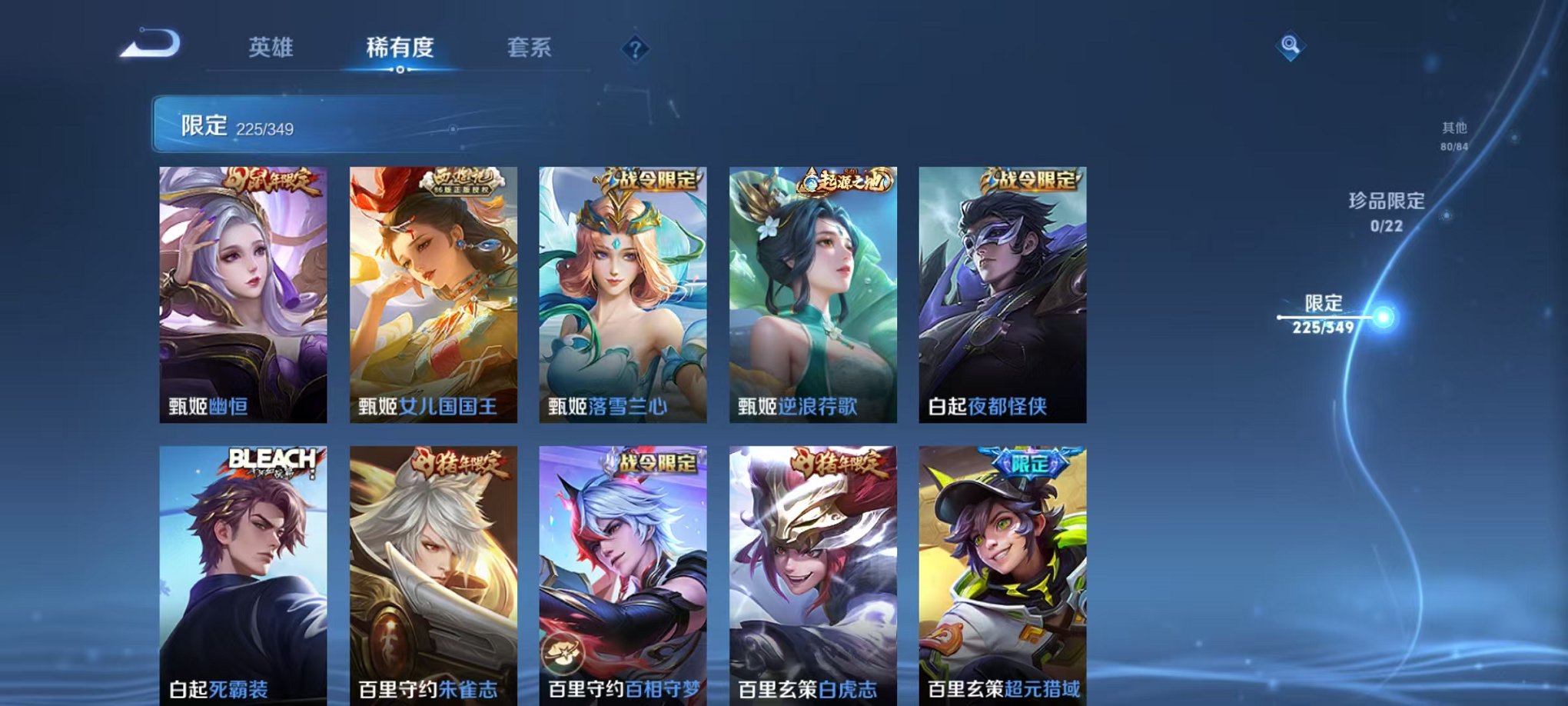 WZCMW3319413王者荣耀账号详情图28