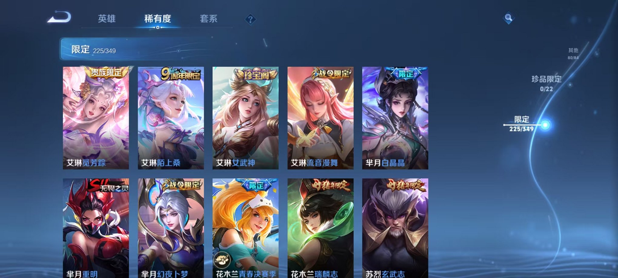 WZCMW3319413王者荣耀账号详情图30