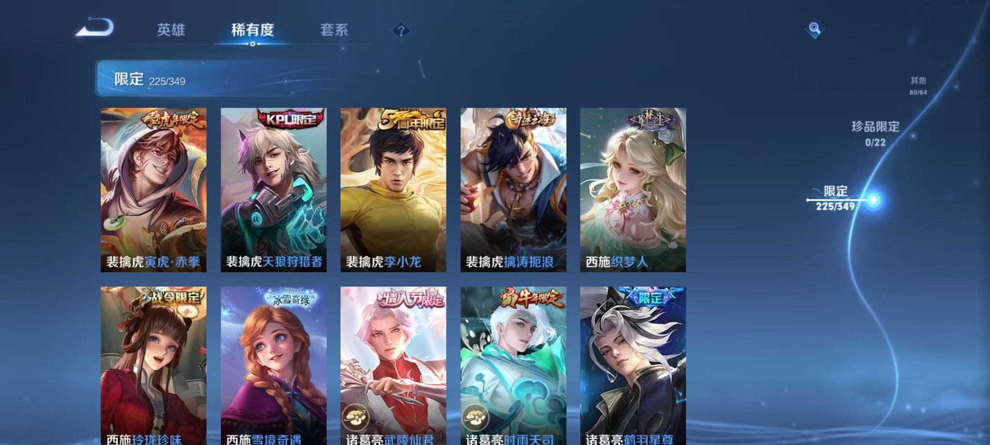 WZCMW3319413王者荣耀账号详情图32