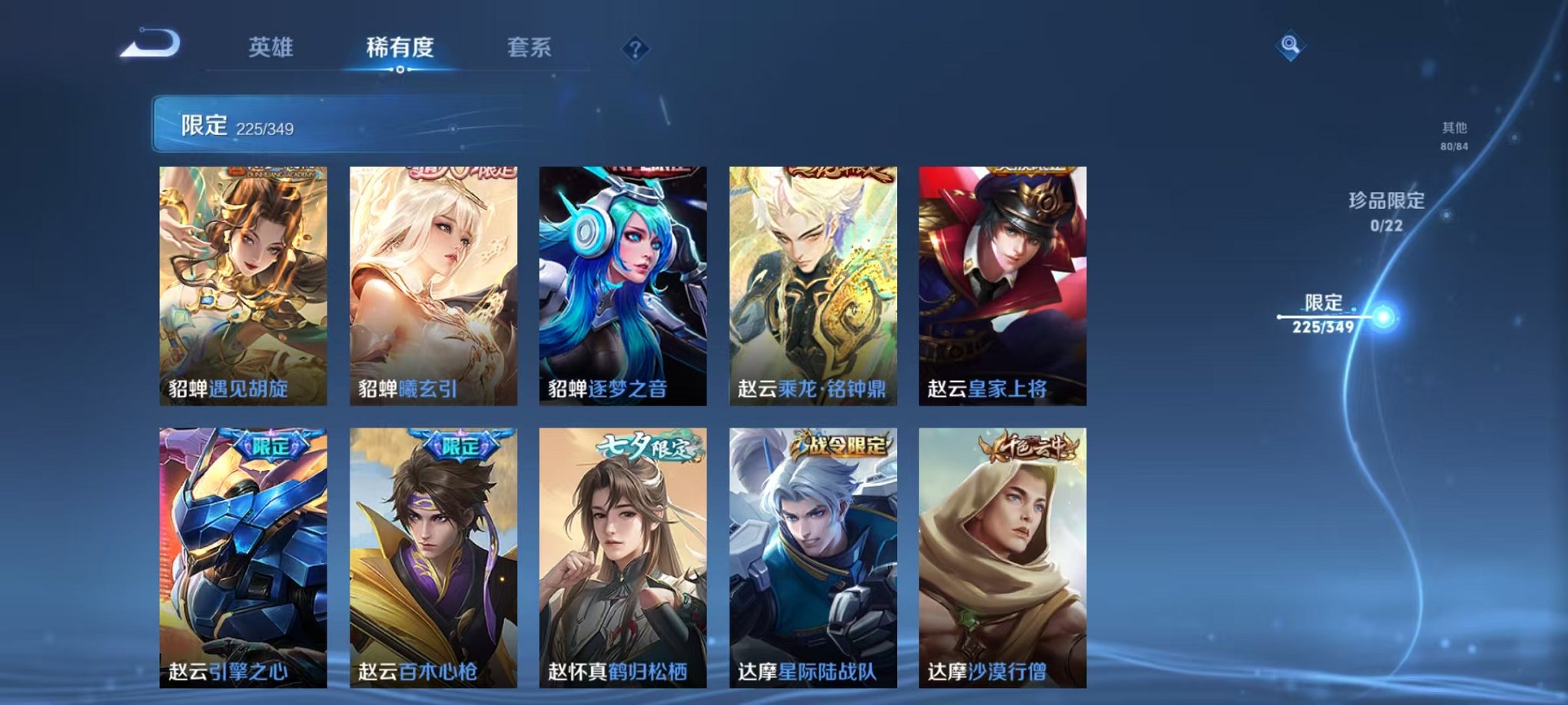 WZCMW3319413王者荣耀账号详情图33