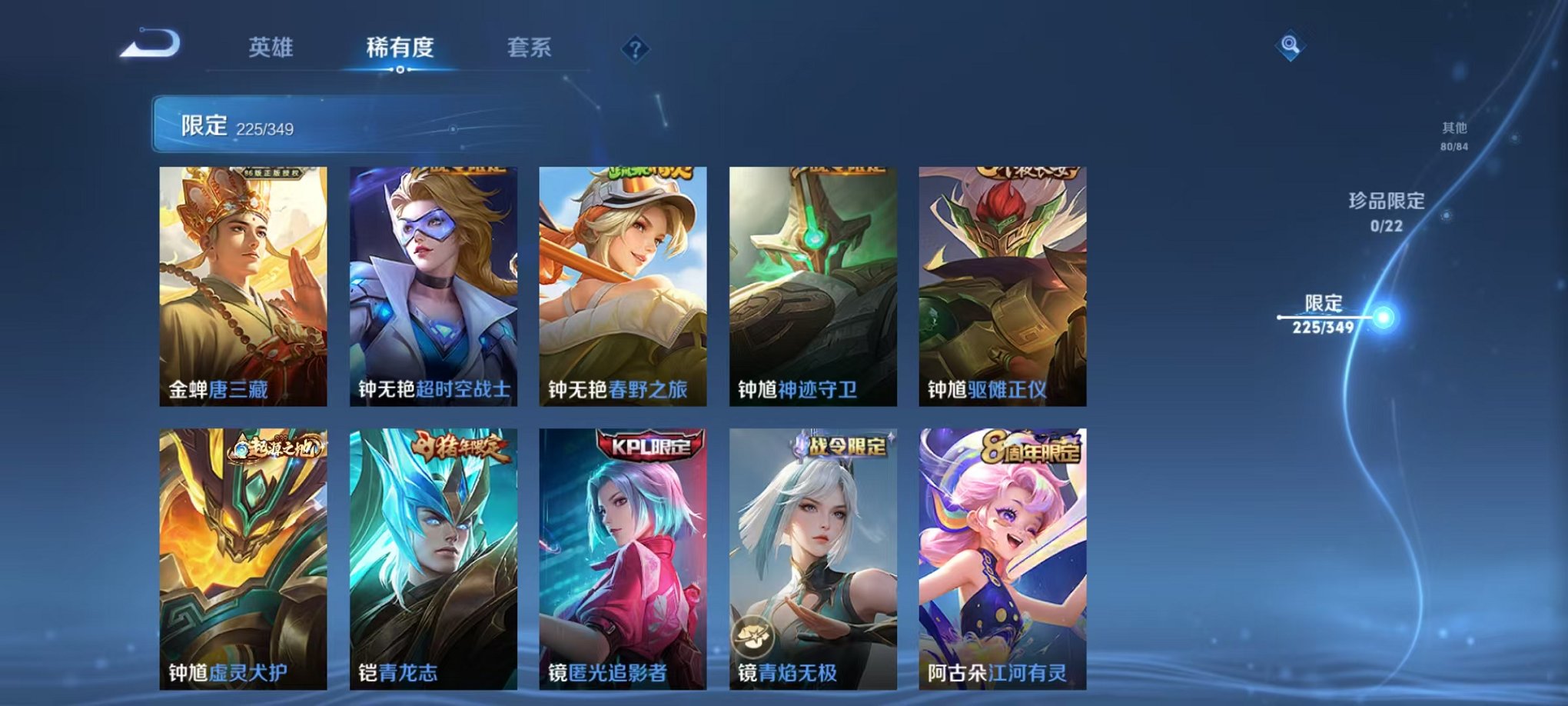 WZCMW3319413王者荣耀账号详情图34