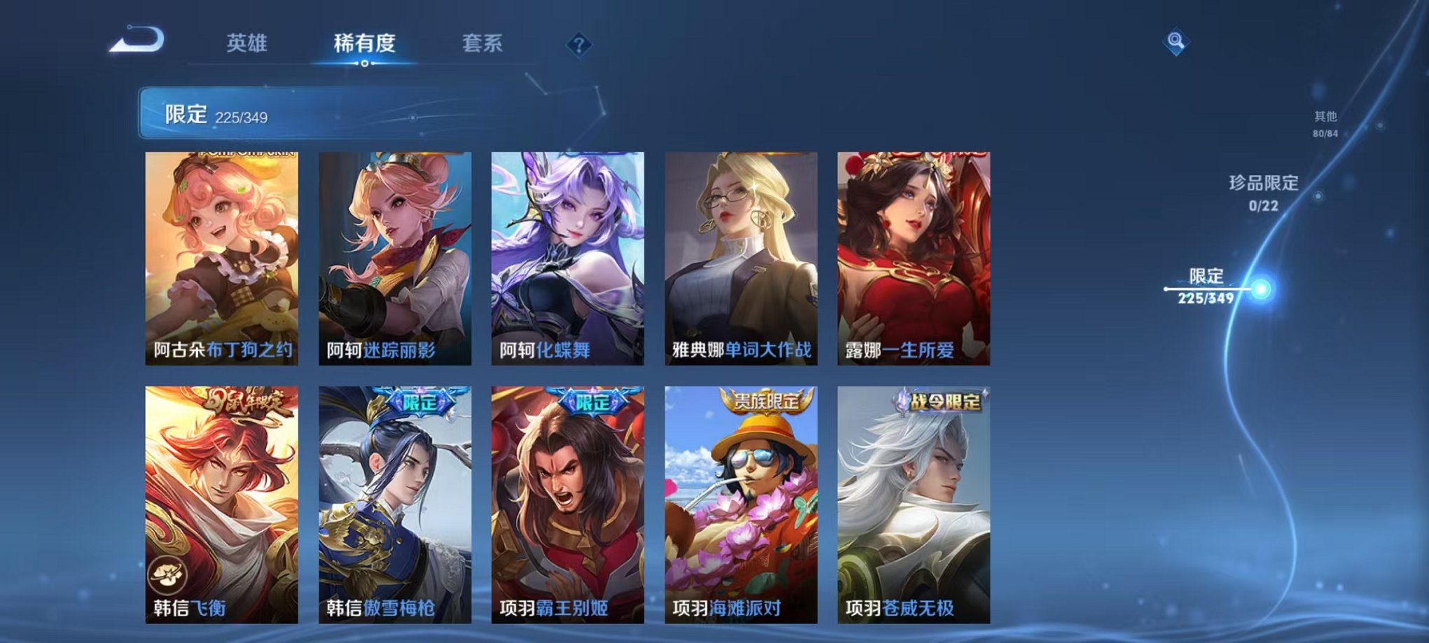 WZCMW3319413王者荣耀账号详情图35