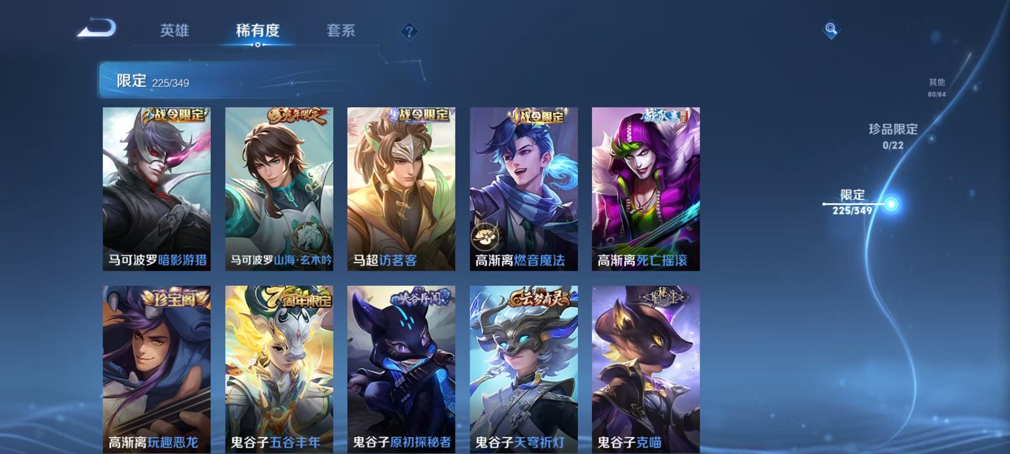 WZCMW3319413王者荣耀账号详情图36