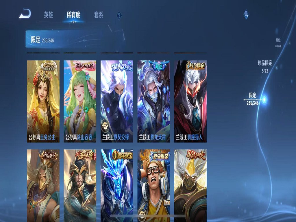 WZCMW3319404王者荣耀账号详情图19 WZCMW3319404王者荣耀账号详情图19