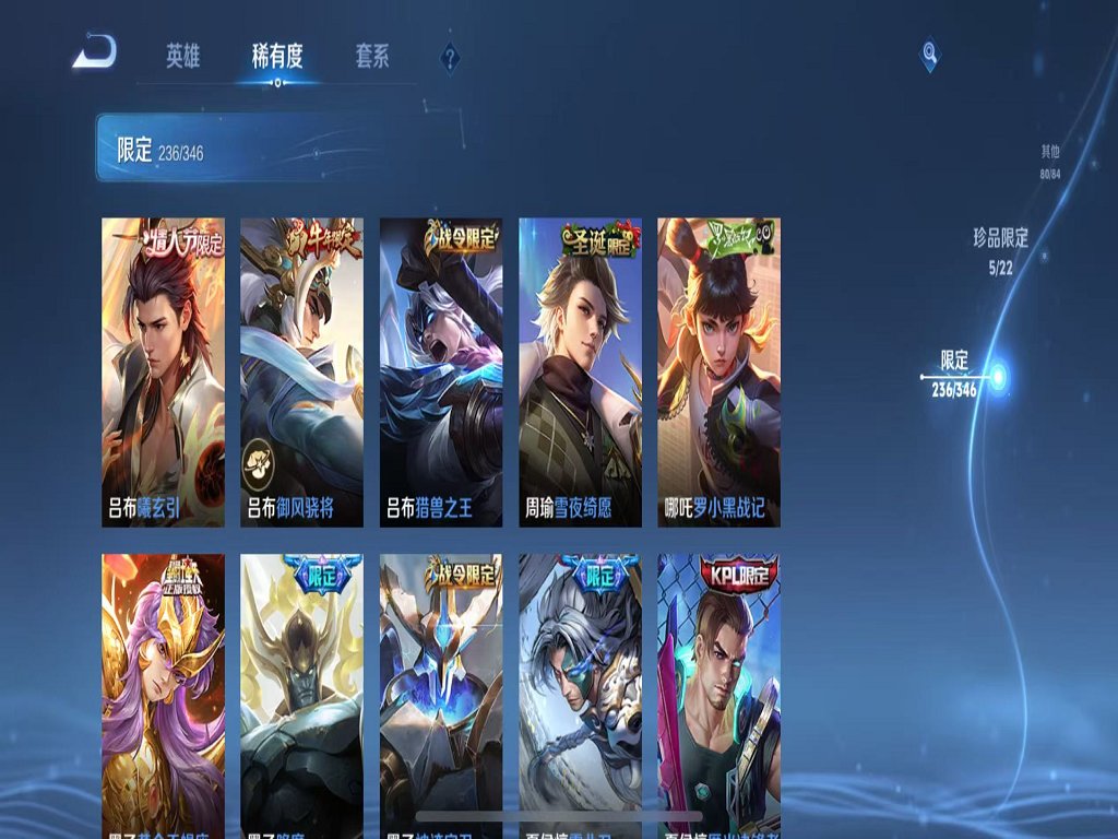 WZCMW3319404王者荣耀账号详情图21 WZCMW3319404王者荣耀账号详情图21