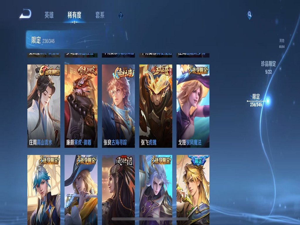 WZCMW3319404王者荣耀账号详情图26 WZCMW3319404王者荣耀账号详情图26