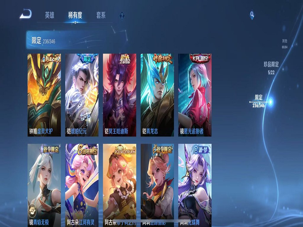 WZCMW3319404王者荣耀账号详情图37 WZCMW3319404王者荣耀账号详情图37