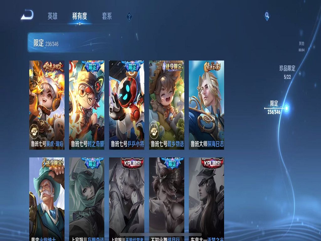 WZCMW3319404王者荣耀账号详情图40 WZCMW3319404王者荣耀账号详情图40