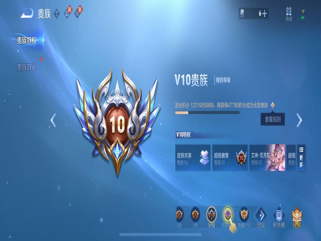 WZCMW3319404王者荣耀账号详情图41 WZCMW3319404王者荣耀账号详情图41