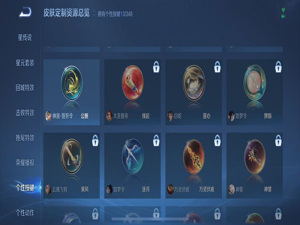 WZCMW3319404王者荣耀账号详情图48 WZCMW3319404王者荣耀账号详情图48