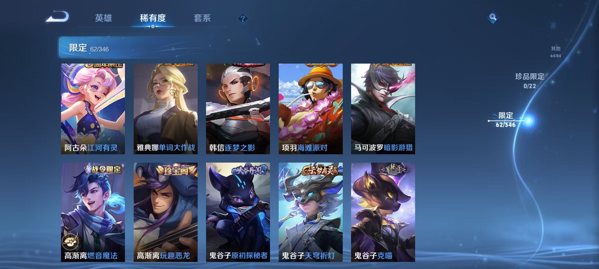 WZCMW3373257王者荣耀账号详情图10