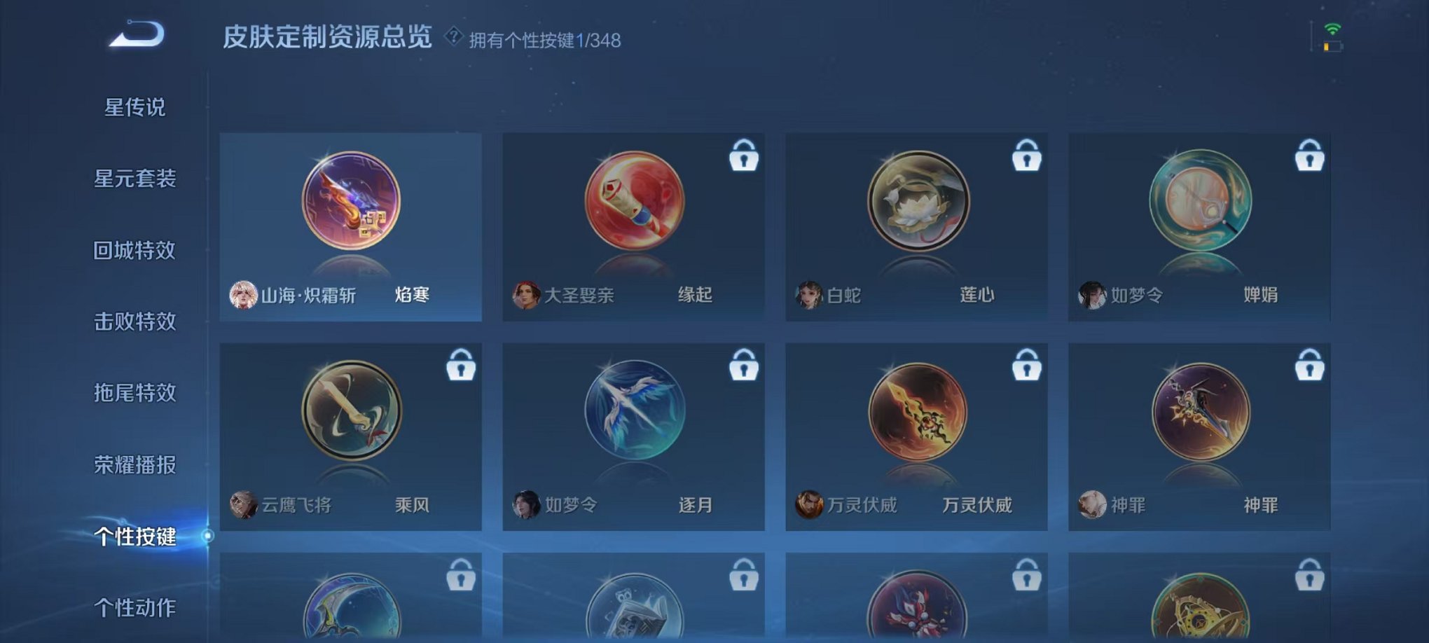 WZCMW3373257王者荣耀账号详情图16