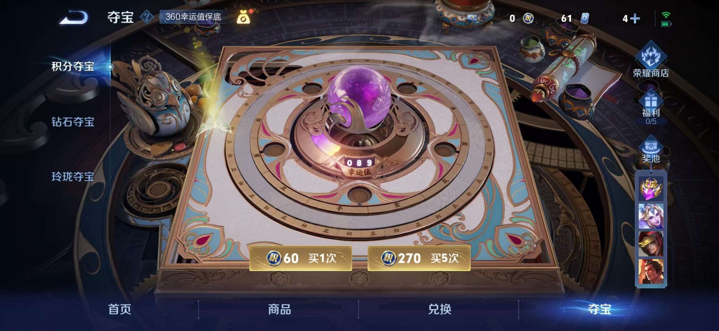 WZCMW3382040王者荣耀账号详情图13