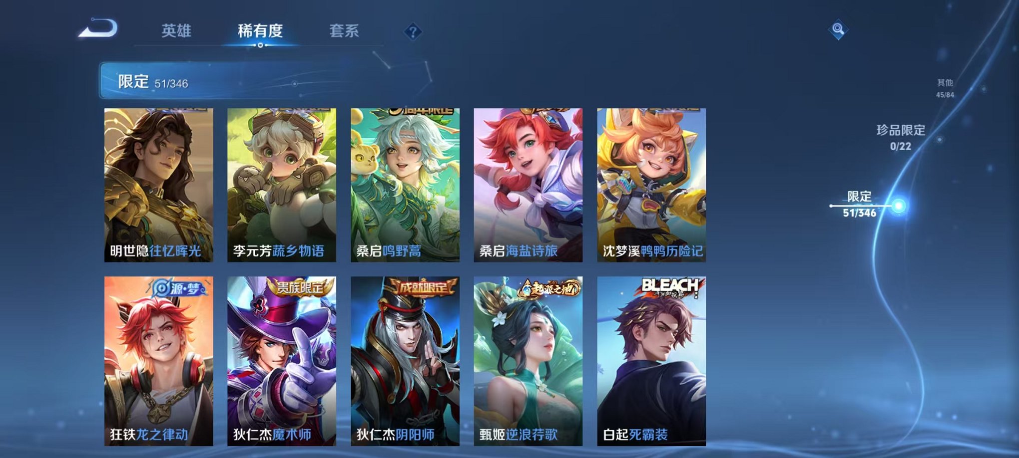 WZCMW3320841王者荣耀账号详情图9 WZCMW3320841王者荣耀账号详情图9