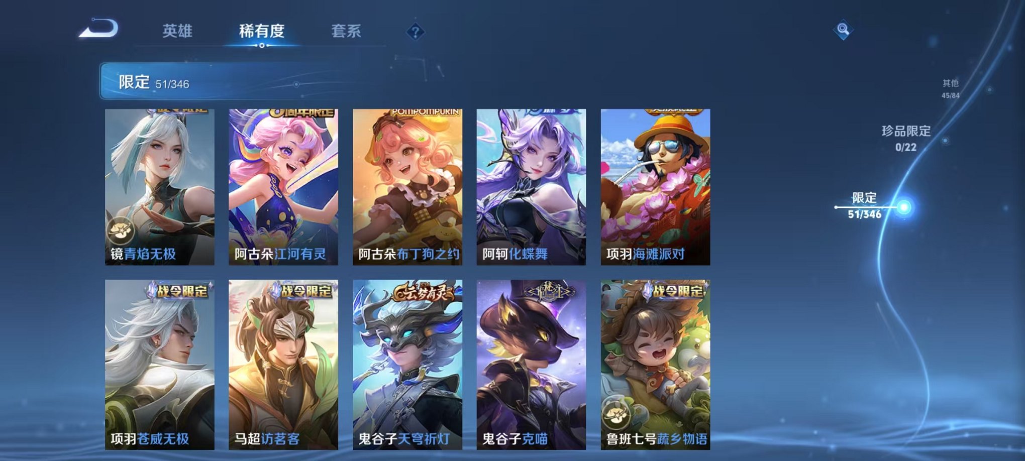 WZCMW3320841王者荣耀账号详情图11 WZCMW3320841王者荣耀账号详情图11