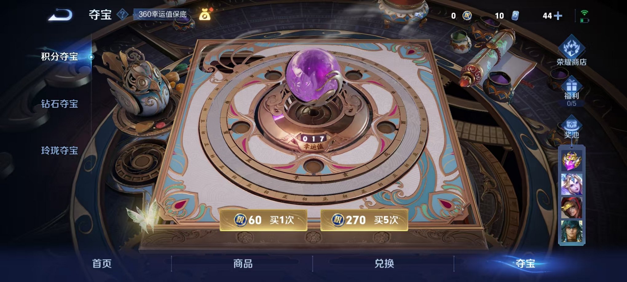 WZCMW3320841王者荣耀账号详情图16 WZCMW3320841王者荣耀账号详情图16