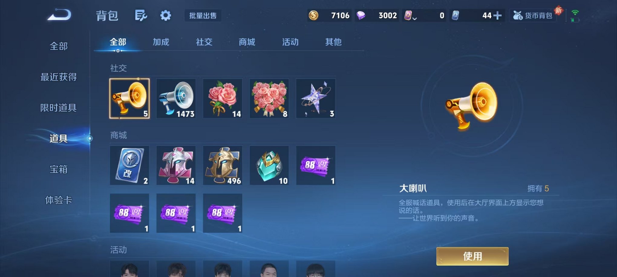 WZCMW3320841王者荣耀账号详情图17 WZCMW3320841王者荣耀账号详情图17