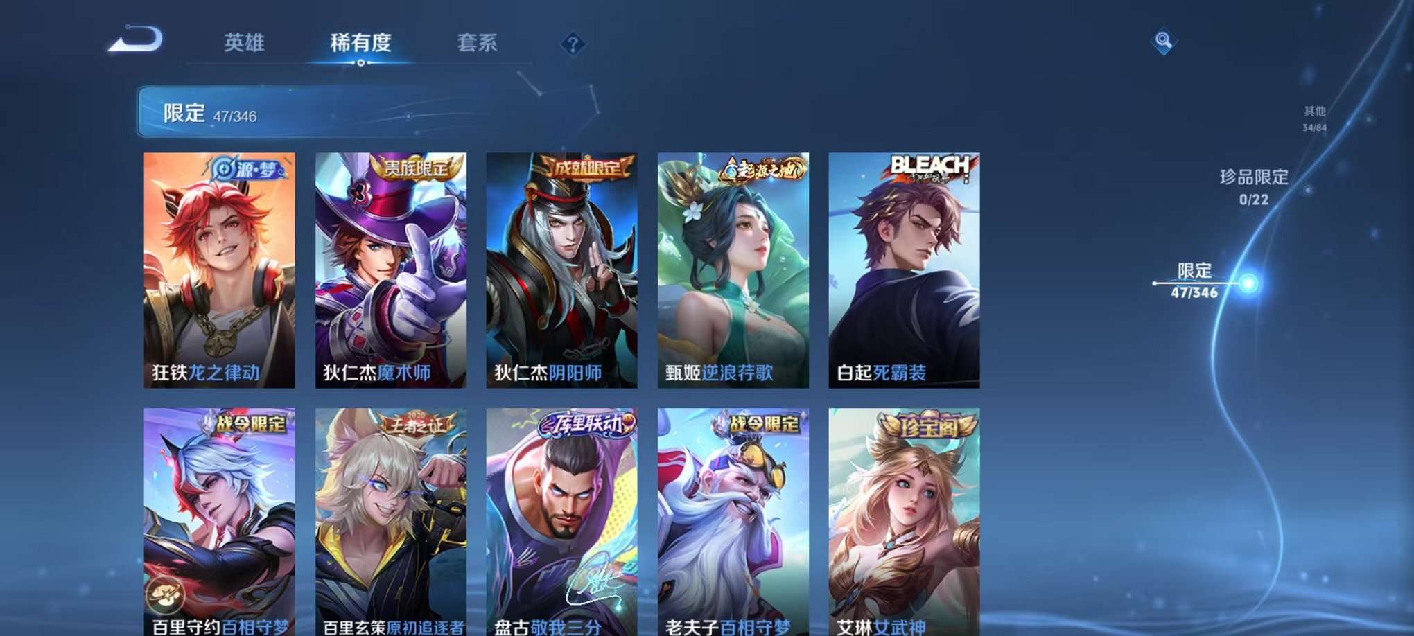 WZCMW3373331王者荣耀账号详情图9 WZCMW3373331王者荣耀账号详情图9