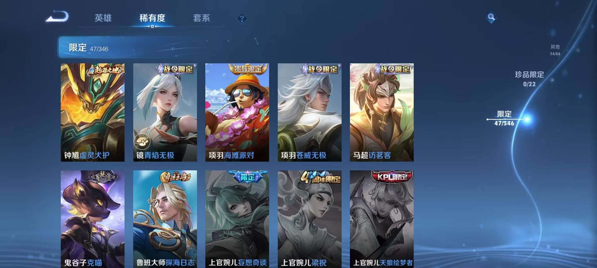 WZCMW3373331王者荣耀账号详情图11 WZCMW3373331王者荣耀账号详情图11