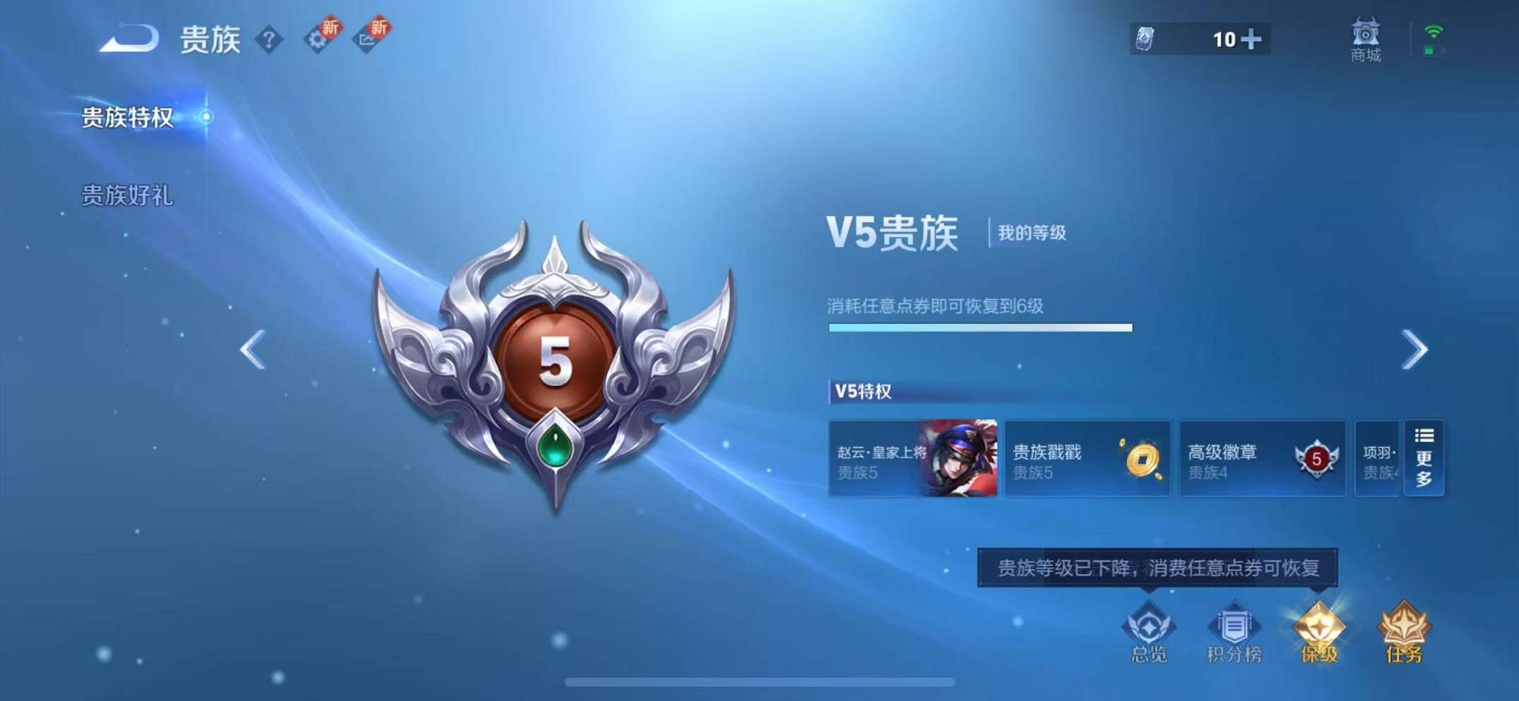 WZCMW3373141王者荣耀账号详情图16