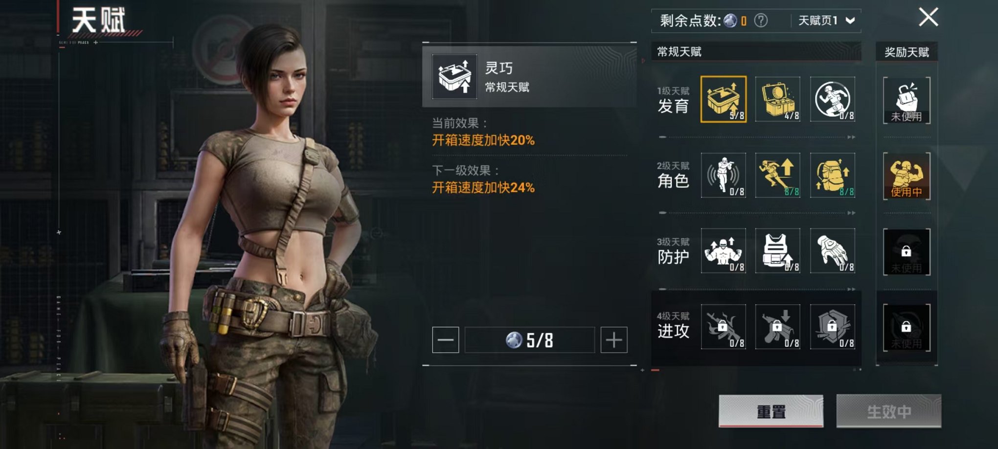 HPCMW3424327和平精英账号详情图4 HPCMW3424327和平精英账号详情图4