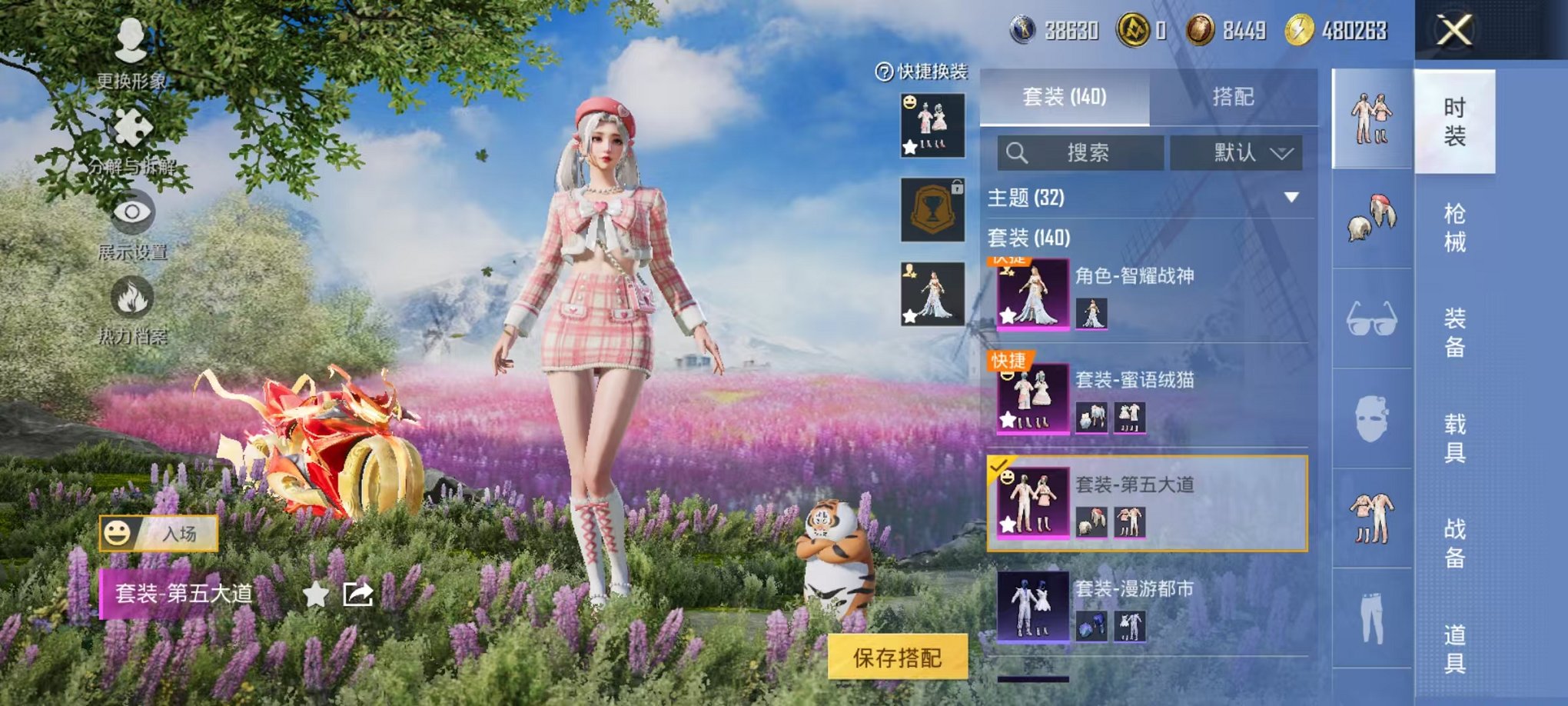 HPCMW3424327和平精英账号详情图11 HPCMW3424327和平精英账号详情图11