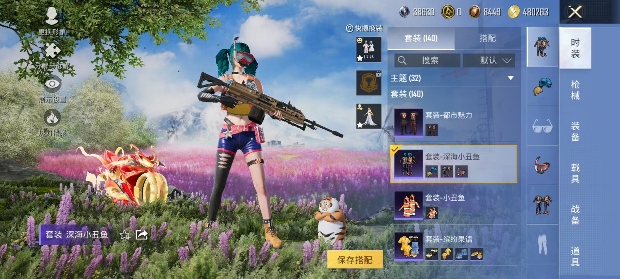 HPCMW3424327和平精英账号详情图14 HPCMW3424327和平精英账号详情图14