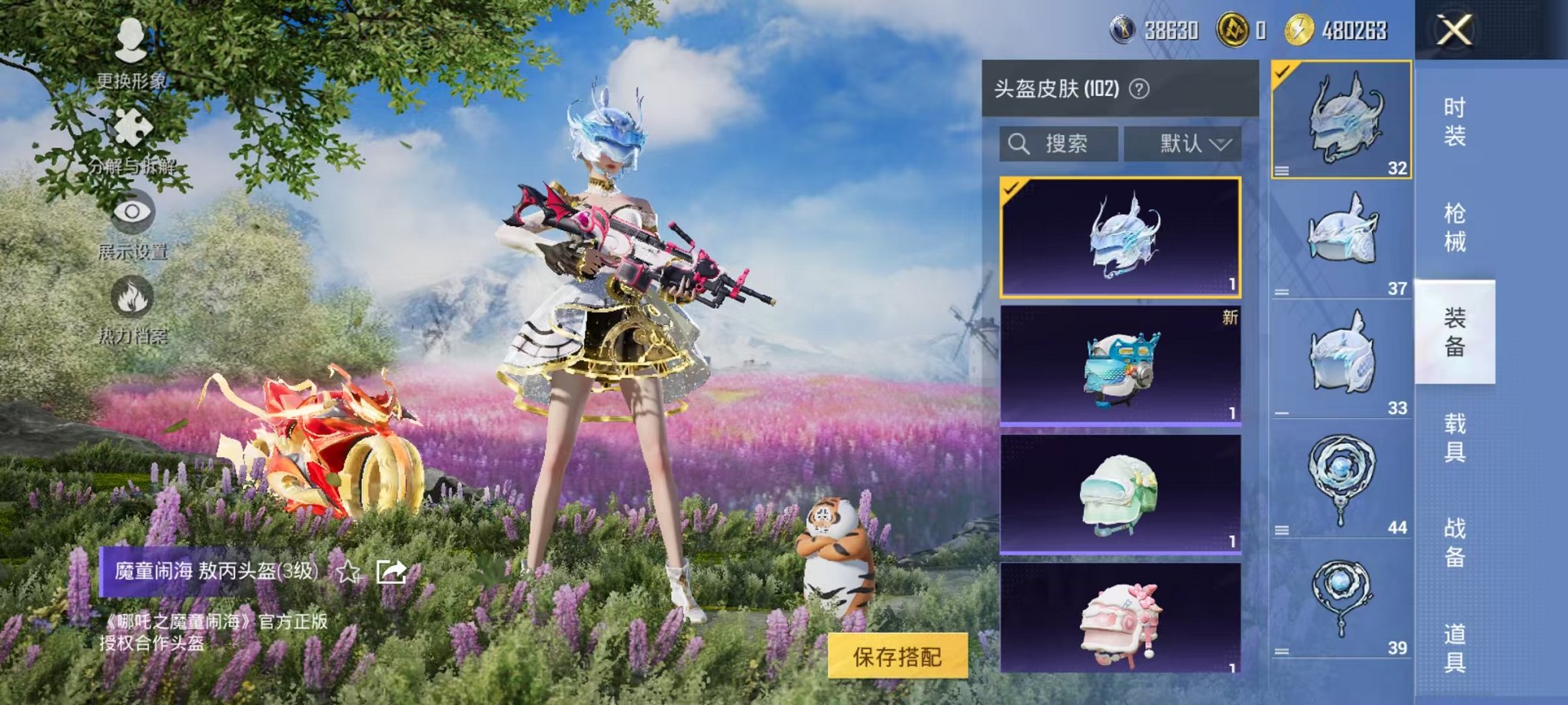 HPCMW3424327和平精英账号详情图17 HPCMW3424327和平精英账号详情图17