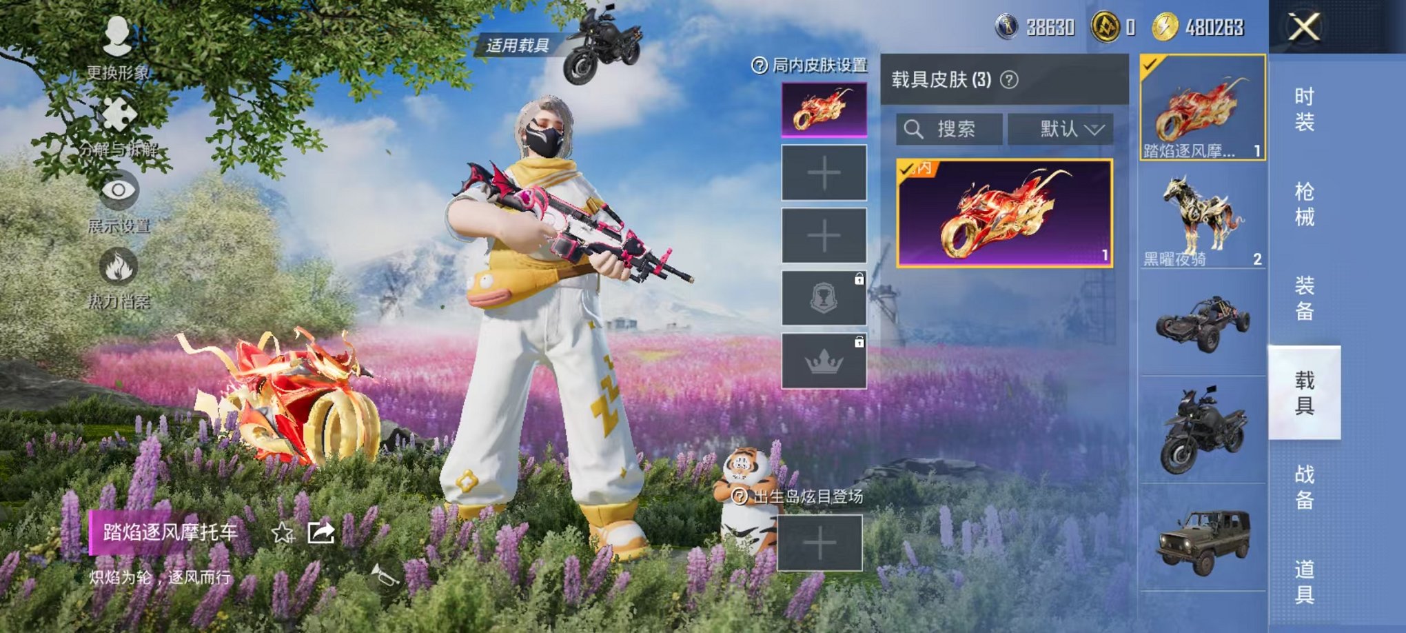 HPCMW3424327和平精英账号详情图19 HPCMW3424327和平精英账号详情图19