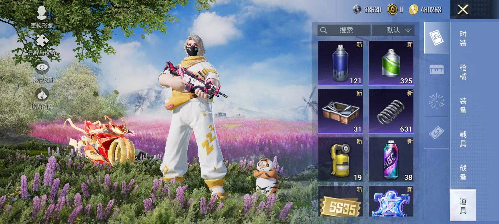 HPCMW3424327和平精英账号详情图24 HPCMW3424327和平精英账号详情图24