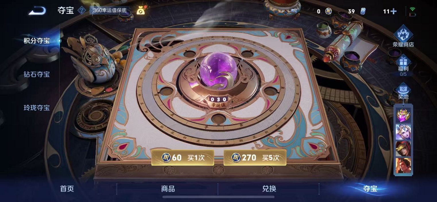 WZCMW3373240王者荣耀账号详情图23