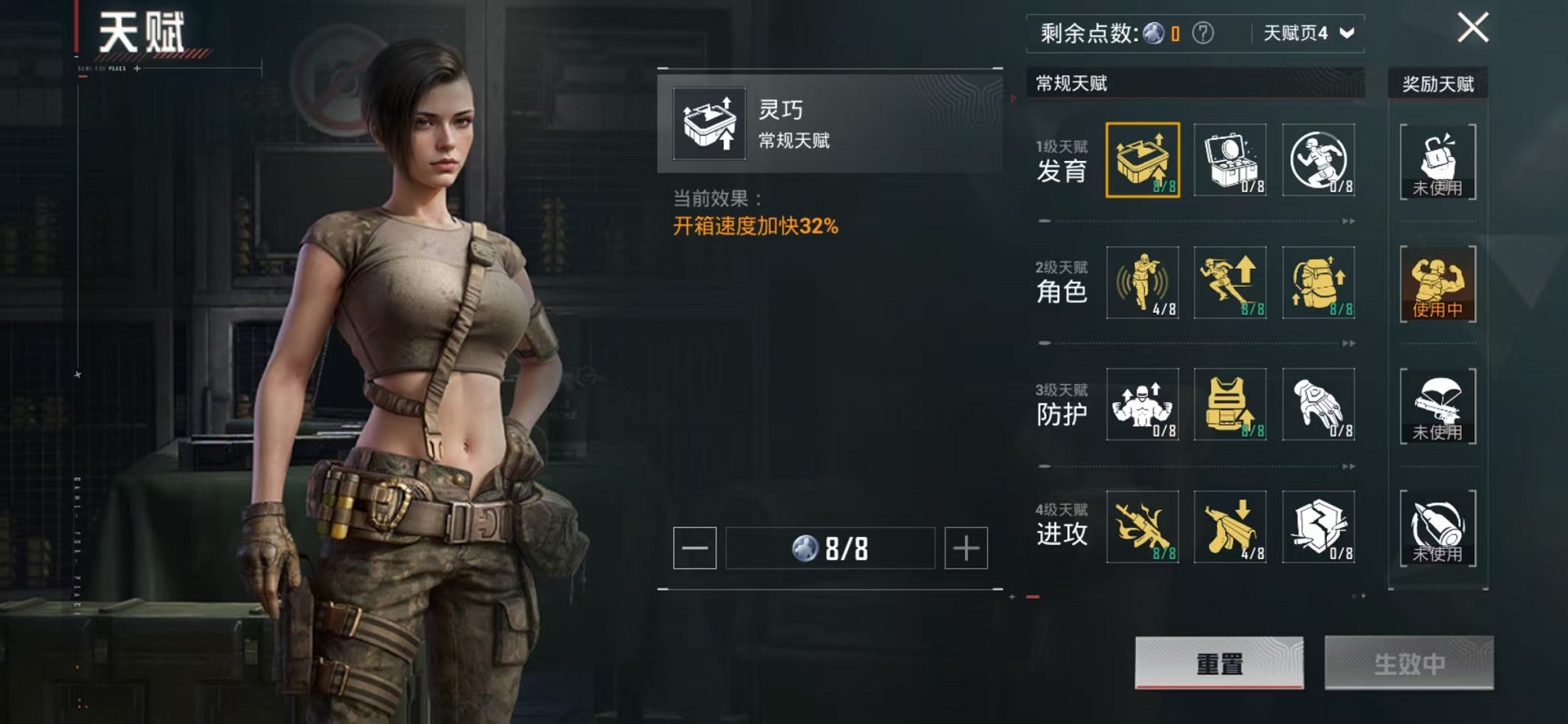 HPCMW3424326和平精英账号详情图4 HPCMW3424326和平精英账号详情图4