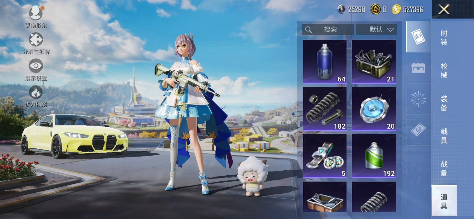 HPCMW3424326和平精英账号详情图22 HPCMW3424326和平精英账号详情图22