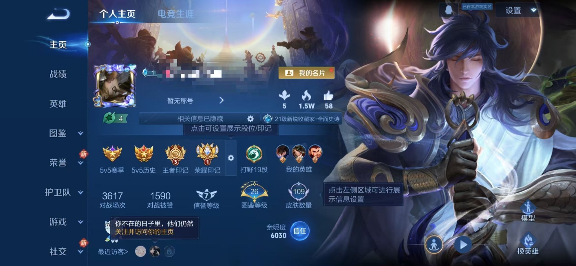 HPCMW3424326和平精英账号详情图30 HPCMW3424326和平精英账号详情图30